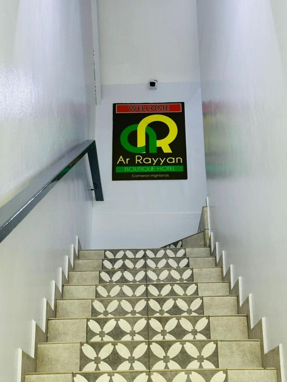 טאנה ראטה Ar Rayyan Hotel מראה חיצוני תמונה